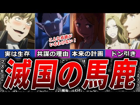 リチャード・ギャリオットについて詳しく解説