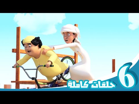 مغامرات منصور | وقت المغامرة ج5 l | Mansour's Adventures | Adventure’s Time! P5