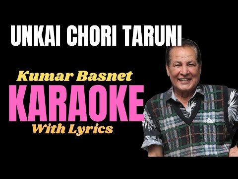 "उन्कै छोरी तरुनी" Unkai Chori Taruni By Kumar Basnet || Karaoke With Lyrics ||