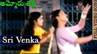 Download lagu Indrakeeladri Lo Velasina Durganu Song | Ammoru Thalli Telugu Movie Songs | Roja | TVNXT Devotional mp3 Download lagu Indrakeeladri Lo Velasina Durganu Song | Ammoru Thalli Telugu Movie Songs | Roja | TVNXT Devotional mp3