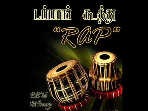Dappang Kuthu - BBM ft.Blizzy - TMDC Recordz - Tamil Rap