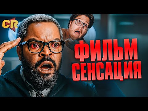 WAR OF THE WORLDS - WORST FILM OF THE YEAR [Kino-Raznoska]