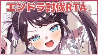 【Minecraft】瞬きしてる間にドラゴン倒します【ぶいすぽ/花芽なずな】