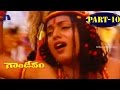 Gandeevam Full Movie Part 10 Anr Balakrishna Roja Mohanlal