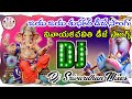 Jaya Jaya Shubakara Vinayaka Dj Song 2023 Ganesh Dj Songs Dj Srivardhan Mixes Vinayaka Swamy Dj
