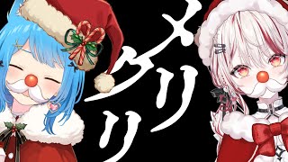 ・・・・メリークリスマ酒🎅🍺のサムネイル