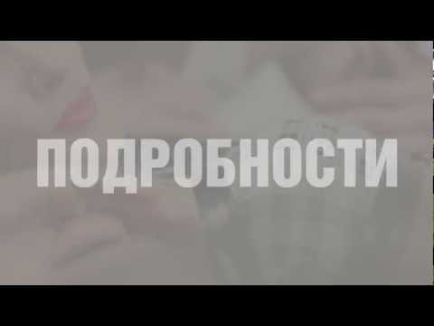 FILKATA  feat. ALEX P. - Подробности Official Teaser/Trailer @ALEXPPEEZYOFFICIAL