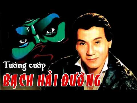 Trích đoạn tướng cướp bạch hải đường trước 1975 nghệ sĩ HÙNG CƯỜNG