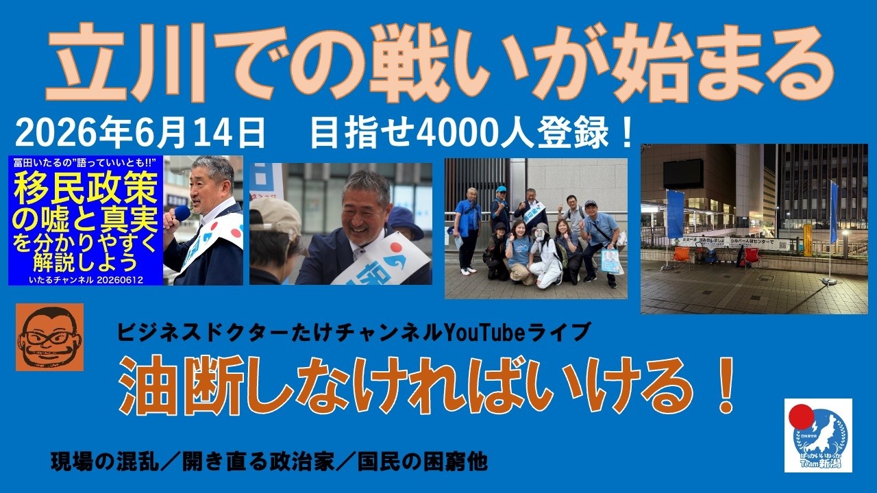 YouTubeサムネイル