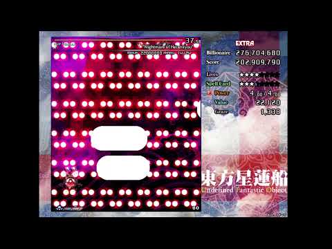 Touhou 12 UFO 東方星蓮船 ~ Extra No Miss No Bomb No UFO Summons Full Spell - Reimu A