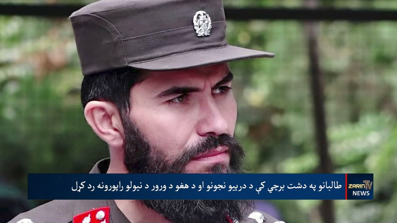 خبرهای ۸ صبح ، شنبه ۱۱ حمل ۱۴۰۳| پشتو