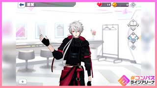 【ライアリ】楽屋にいる葛葉を突っついてみた【#コンパス】