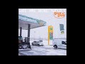 GusGus - Lifetime