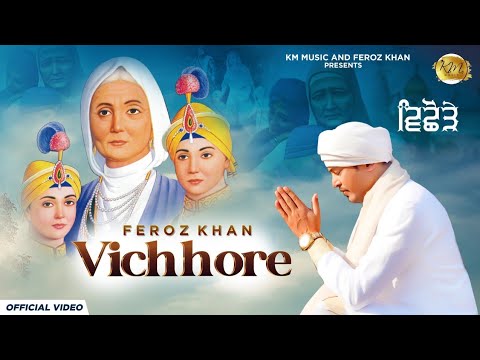 Feroz Khan | Vichore | Full Video Songs HD | Devotional songs 2021