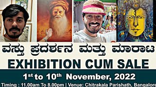 Bangalore Exhibition Cum Sale at Chitrakala Parishath.  #art #arts #bangalore #handmade #karnataka