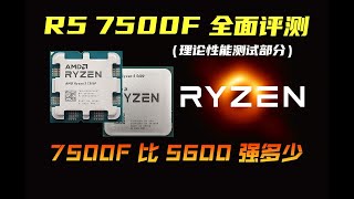 [請益] 預算10000內 升級主板 CPU RAM