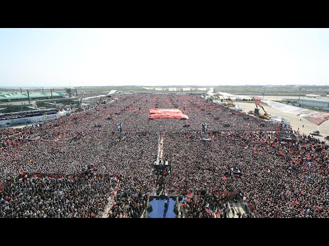 Doğruya Doğru | Büyük İstanbul Mitingi