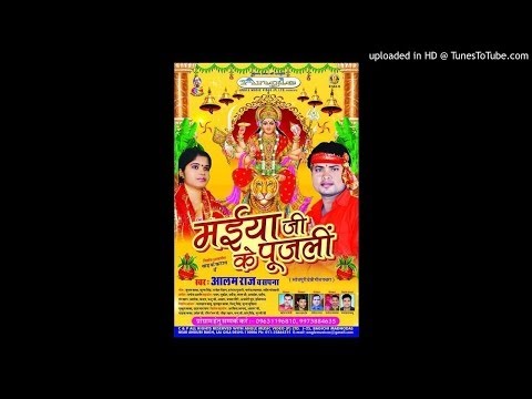 download lagu mp3 mp4 Abhishek Singh Rana A S R Kanwar Leke Nacha, download mp3 Abhishek Singh Rana A S R Kanwar Leke Nacha free download, download mp3 Abhishek Singh Rana A S R Kanwar Leke Nacha