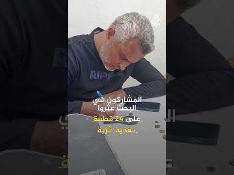 فيديو | اكتشاف 3 مواقع أثرية جديدة في بنغازي بليبيا