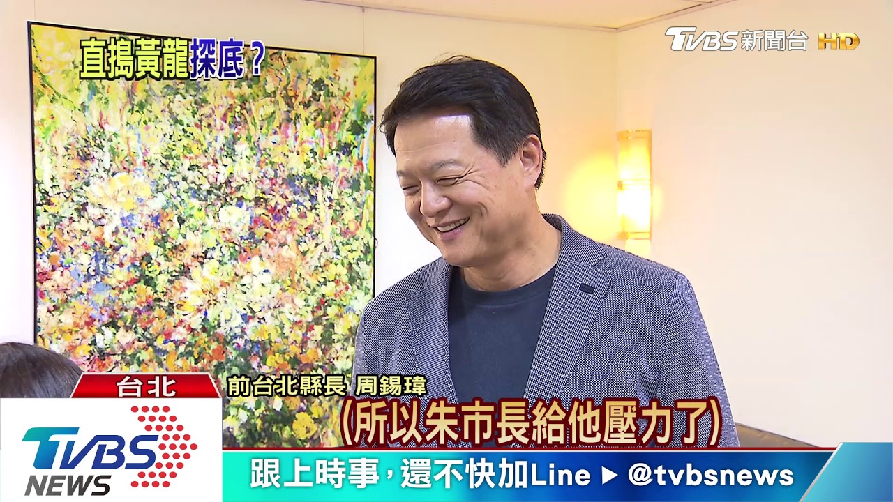 談2020？「韓朱會」原不公開　韓有顧慮開放