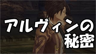 〈ジュード編〉らーゆのテイルズオブエクシリア*27*《実況》