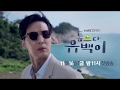 Top Star U Back Teaser
