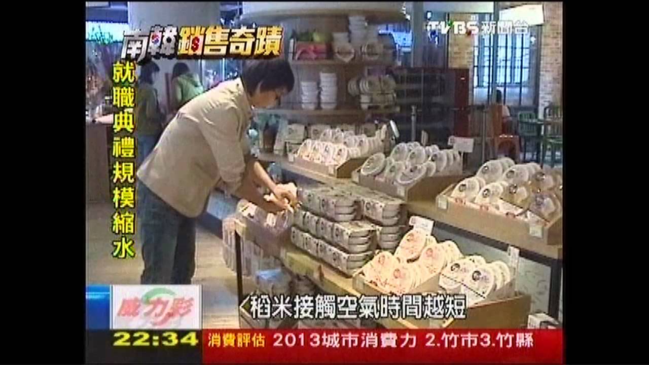 【韓貨銷售奇蹟】賣最快面膜、速食飯　韓貨銷售奇蹟