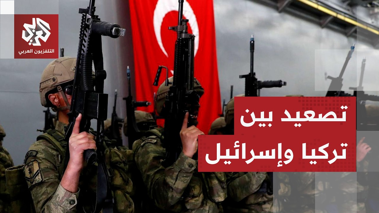 تركيا ترد على إسرائيل بعد تهديداتها وتصعيدها في سوريا