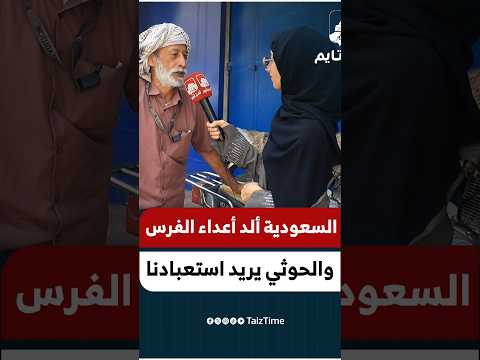 Yemeni Windows Media