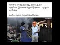 சிரிப்பு வருது Gvm Viduthalai Pathuthala
