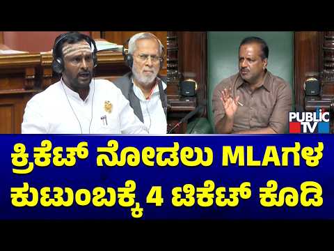 ಮಾ.28ಕ್ಕೆ IPL ಉದ್ಘಾಟನಾ ಪಂದ್ಯ - ಚಿನ್ನಸ್ವಾಮಿ ಸುತ್ತಮುತ್ತ ನೋ ಪಾರ್ಕಿಂಗ್, ಎಲ್ಲಿ ಪಾರ್ಕ್ ಮಾಡ್ಬೋದು? | Public TV - Latest Kannada News, Public TV Kannada Live, Public TV News
