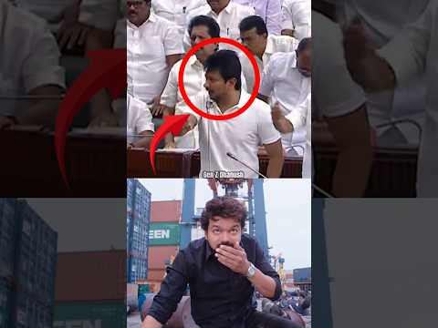 🤡உதயநிதி- ய கவனிச்சிங்களா 😂💥|CM Vijay Today Speech TN Assembly #funny #tvk
