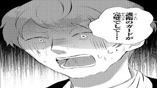 【異世界漫画】冤罪の王女、処刑人と再会す ―二度目の人生は愛と復讐の狭間で― 1~28【マンガ動画】