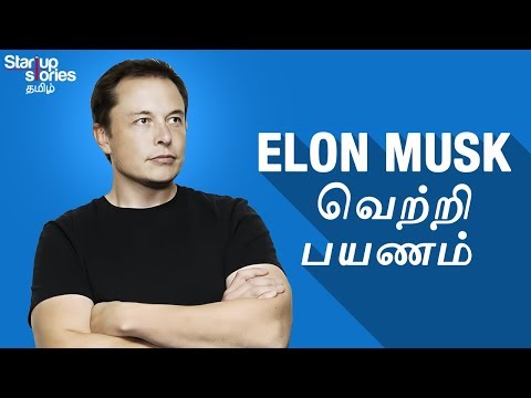download lagu mp3 mp4 Startup Stories Tamil, download lagu Startup Stories Tamil gratis, unduh video klip Startup Stories Tamil