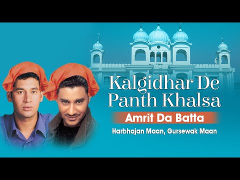 Harbhajan Mann: "Kalgidhar De Panth Khalsa" Devotional Song | Amrit Da Batta | Shabad Gurbani