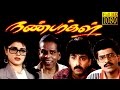 Nanbargal | Neeraj, Mamta Kulkarni, Vivek | Superhit Tamil HD Movie
