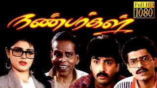 Nanbargal | Neeraj, Mamta Kulkarni, Vivek | Superhit Tamil HD Movie