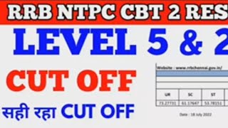 RRB NTPC CBT2 टाइपिंग स्कील टेस्ट RESULT RRB BHOPAL MUMBAI CHENNAI SECUNDRABAD LEVEL5 AND.rrbmumbai.