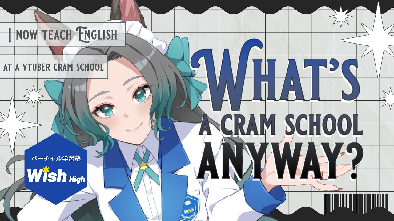 【Vtuber】I'm now officially a teacher at a Vtuber cram school!! What is a cram school anyways?