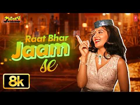 Raat Bhar Jaam Se — watch video
