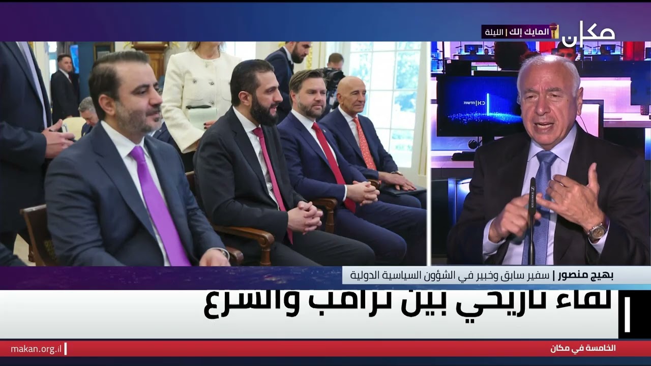 الخامسة في مكان مع يوسف شداد | 11.11.25