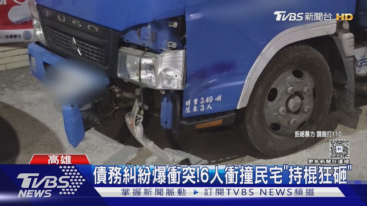 影音/5萬元債務糾紛? 6人「衝撞民宅」持棍狂砸 屋主當場濺血