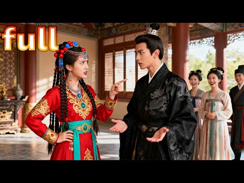 The cunning emperor and fierce empress clash and scheme—but love grows, they entwine each night.