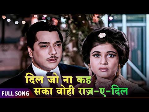 Meena Kumari का दर्द ! दिल जो ना कह सका | Bheegi Raat का अनसुना दर्द | Rafi Sahab Classic