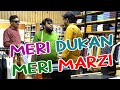 Meri Dukan Meri Marzi By Nadir Ali Jaffar Mastana P4 Pakao 2024