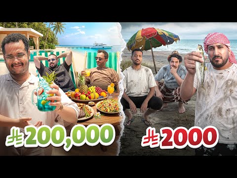 فالكونز في جزيرة بـ2000 ريال وبـ200 الف ريال لمدة 24ساعة 🏝️🔥