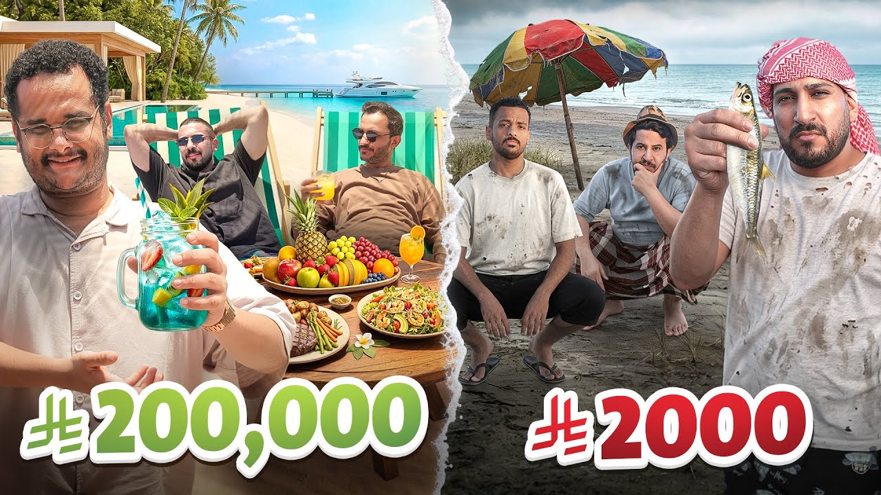 فالكونز في جزيرة بـ2000 ريال وبـ200 الف ريال لمدة 24ساعة 🏝️🔥