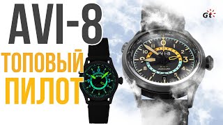 AVI-8