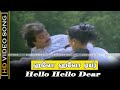 Hello Hello Dear Song Chakravarthy 1995 Movie Karthik Bhanupriya Romance Songs Deva Hits HD