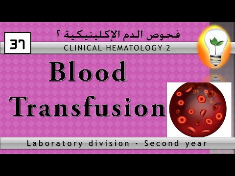 clinical hematology anemia policythemia تقنيات تحاليل الدم الأنيميا